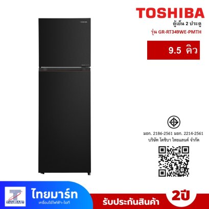 ตู้เย็น 2 ประตู TOSHIBA รุ่น GR-RT349WE-PMTH